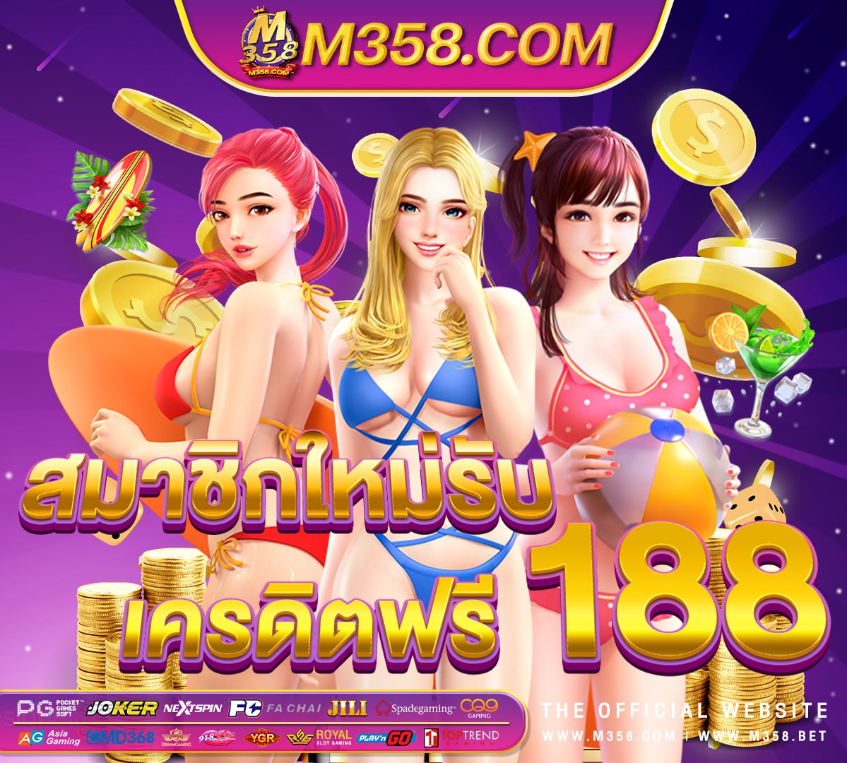 slot machine นักรองนํา goldenslot เครดิต ฟรี